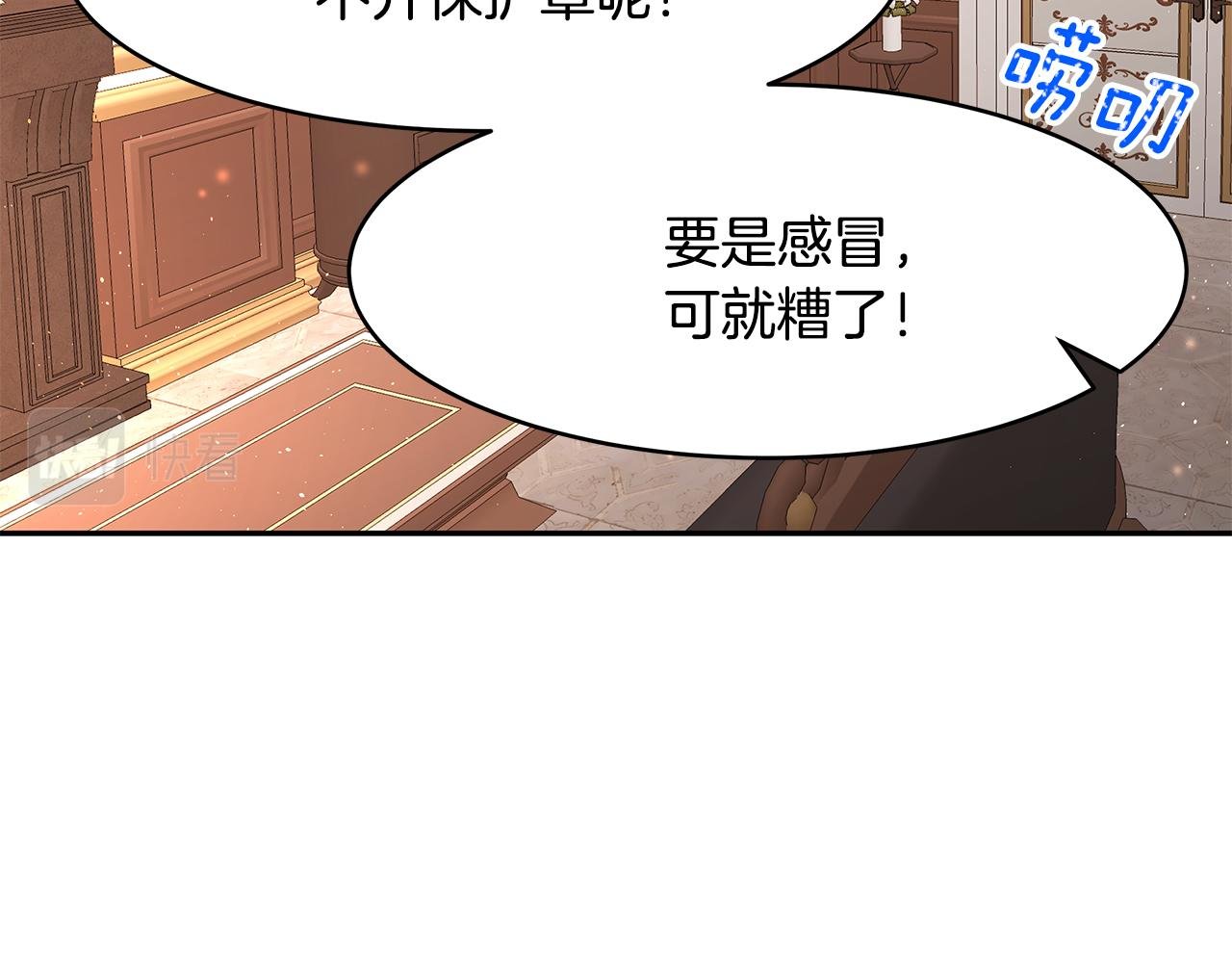 第33话 留宿