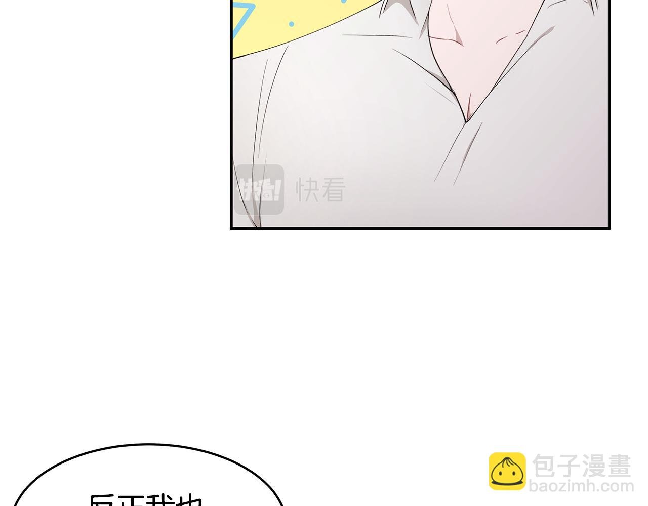 第34话 两人的初遇