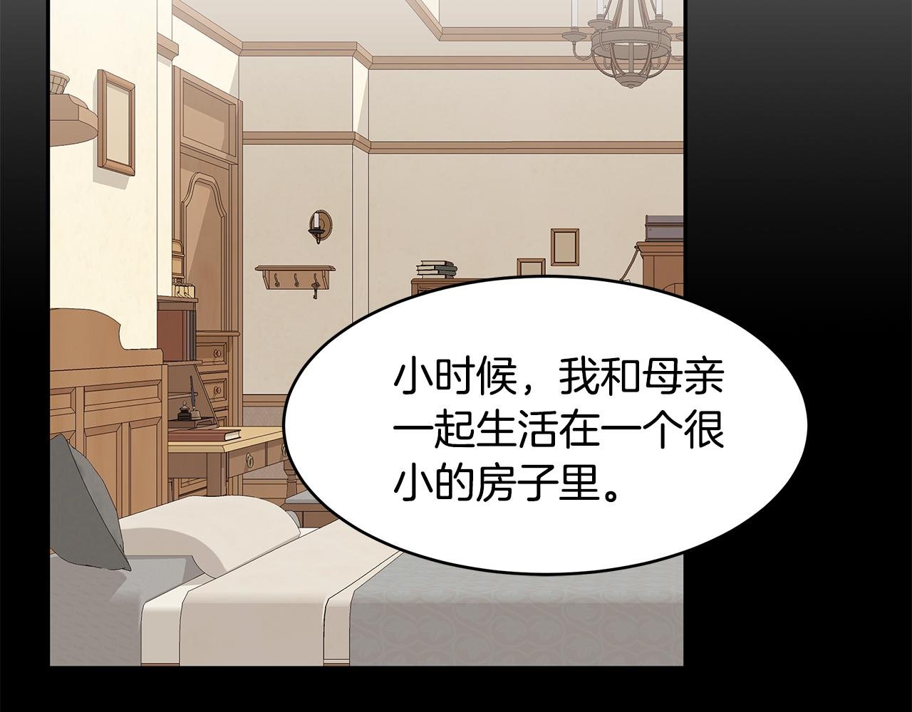 第34话 两人的初遇