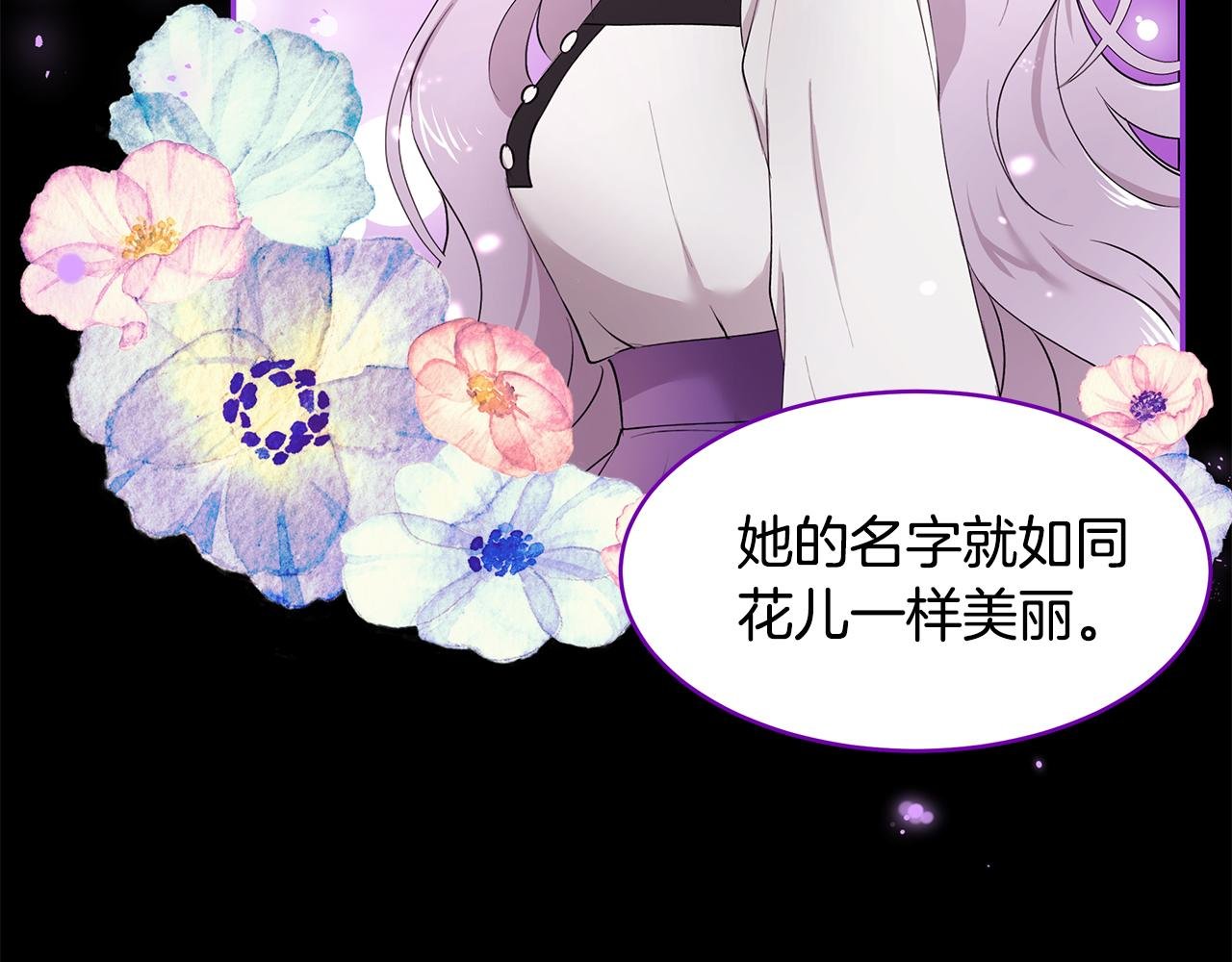 第34话 两人的初遇