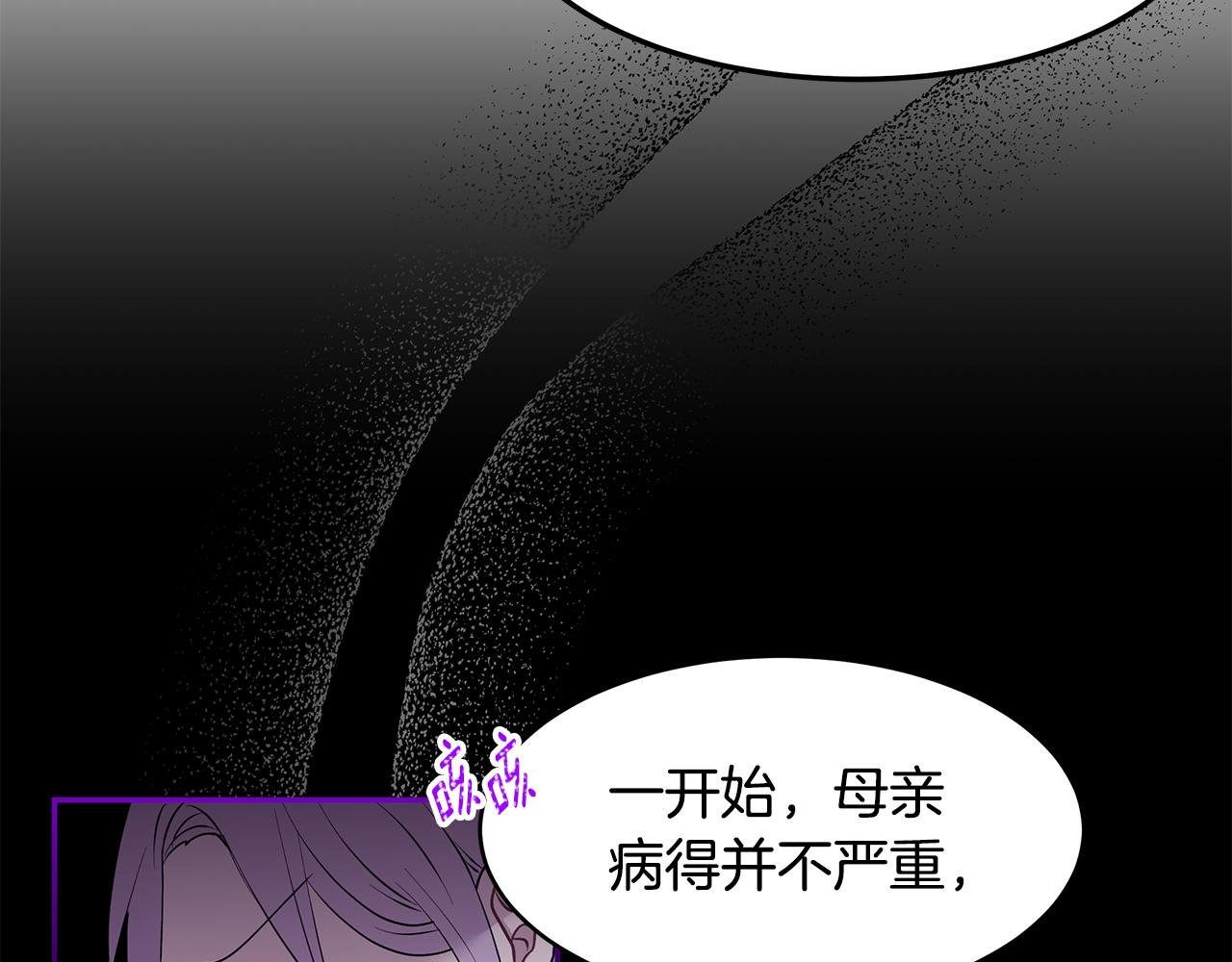 第34话 两人的初遇