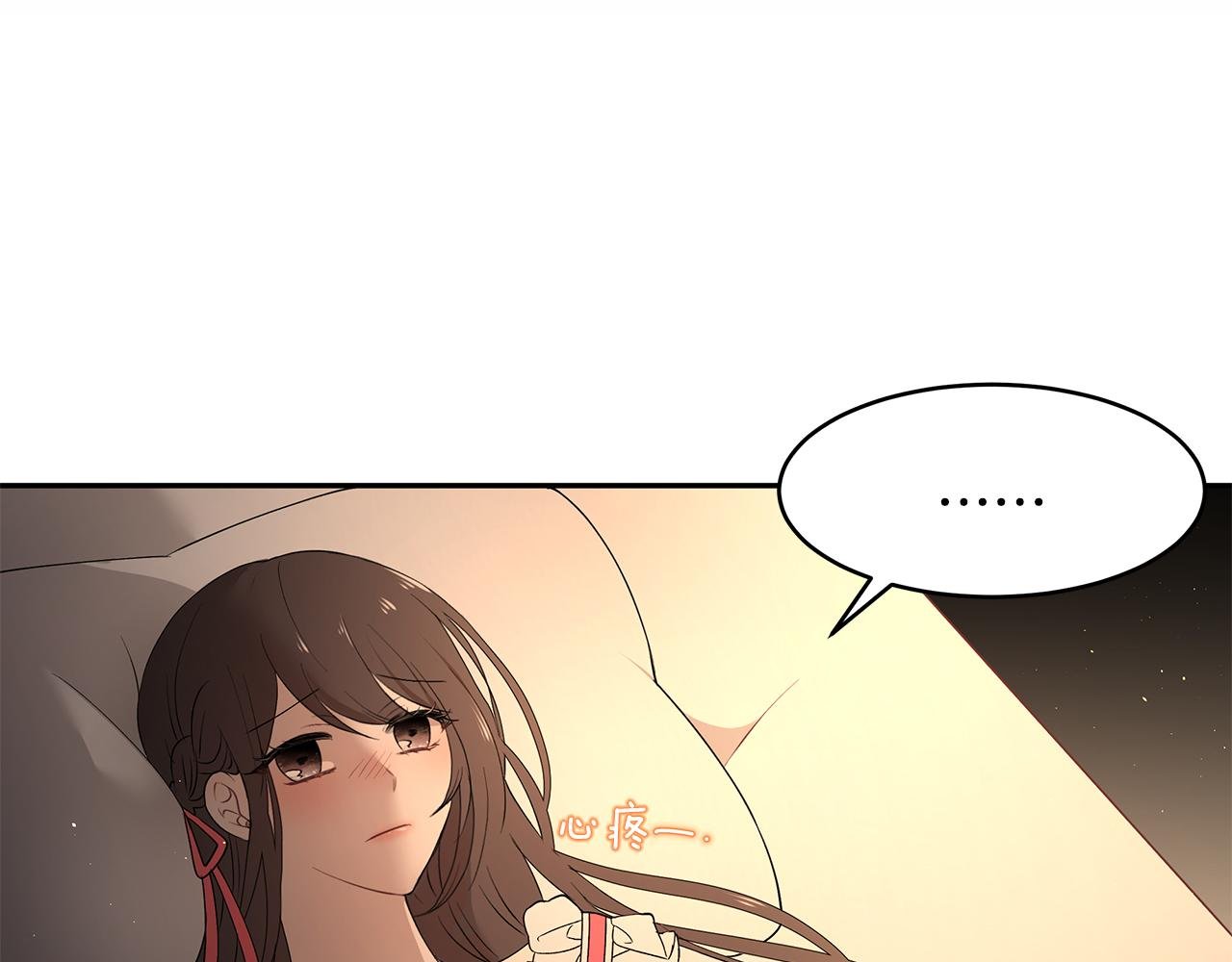 第34话 两人的初遇