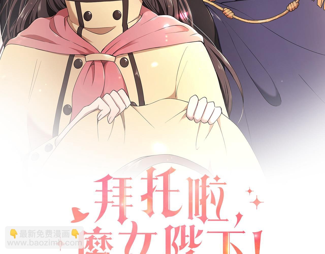 第35话 骑士的愿望