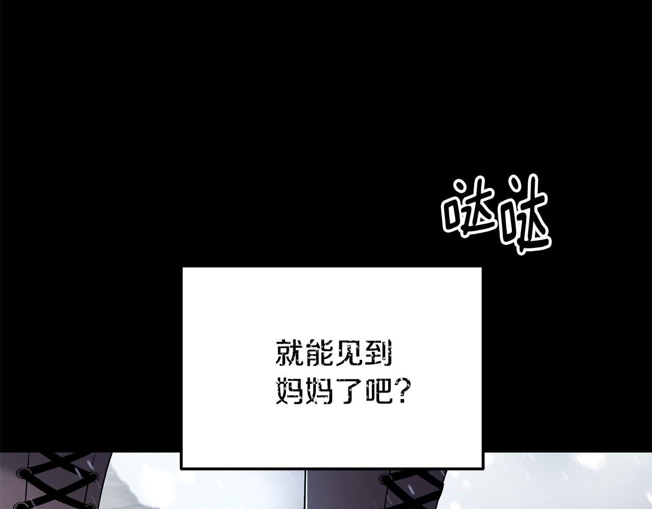 第35话 骑士的愿望