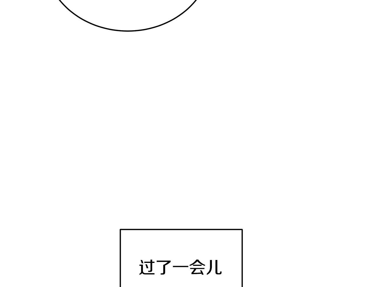 第36话 特制面包