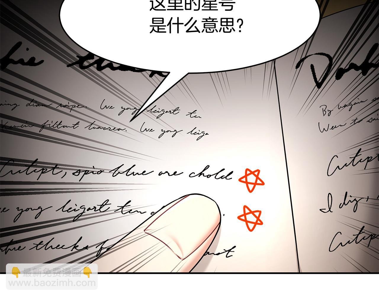 第36话 特制面包