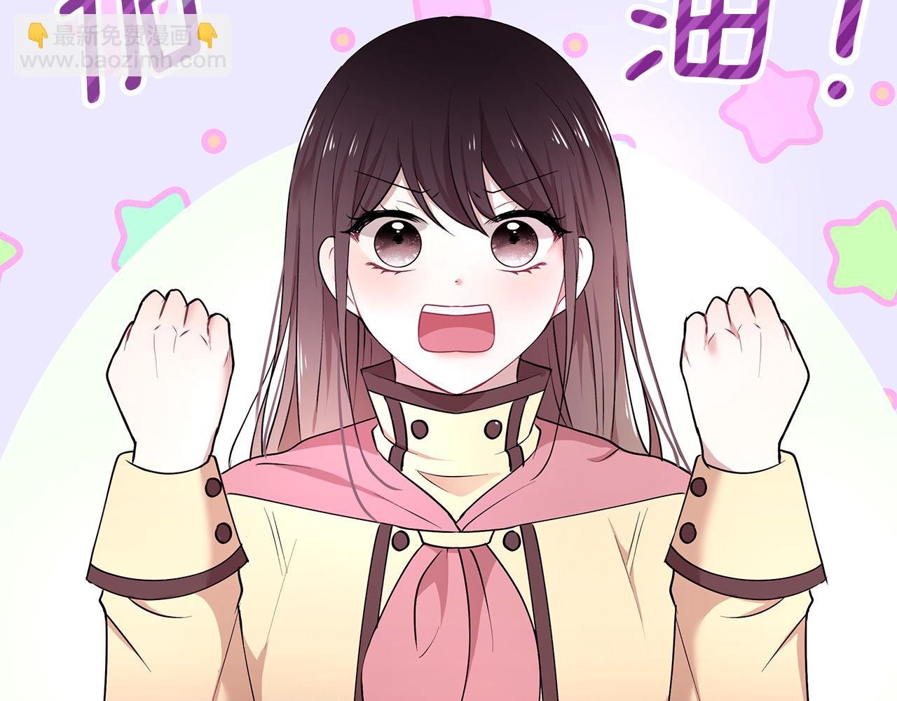 第36话 特制面包