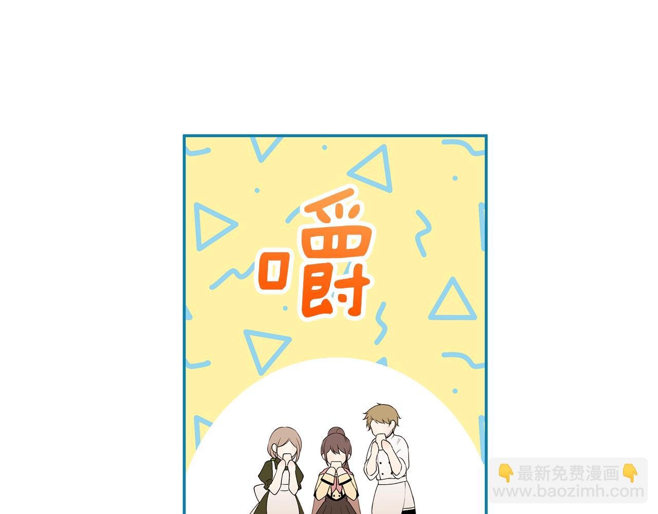 第36话 特制面包