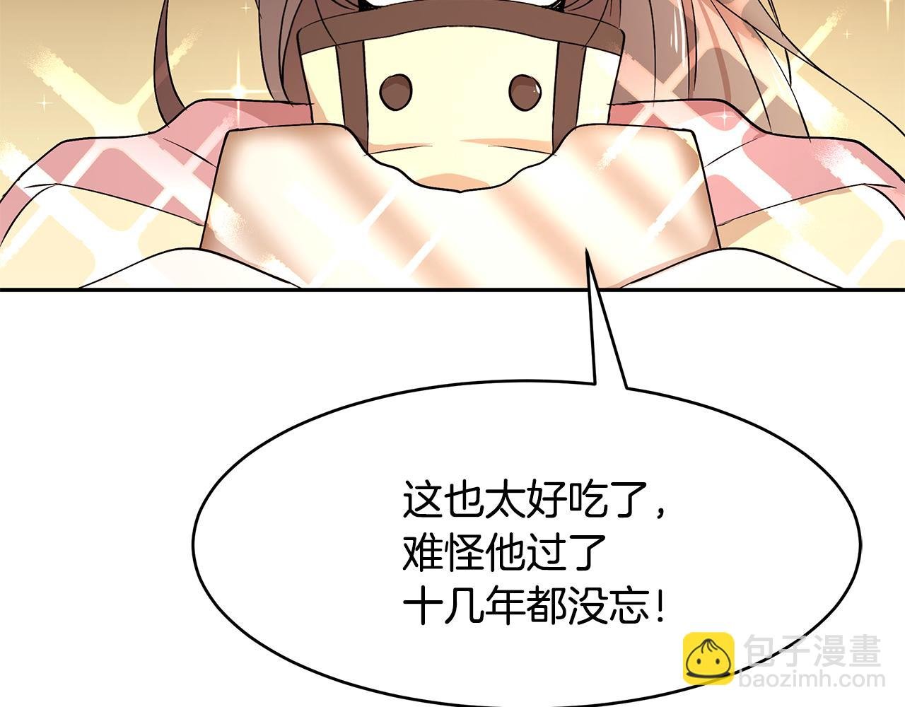 第36话 特制面包