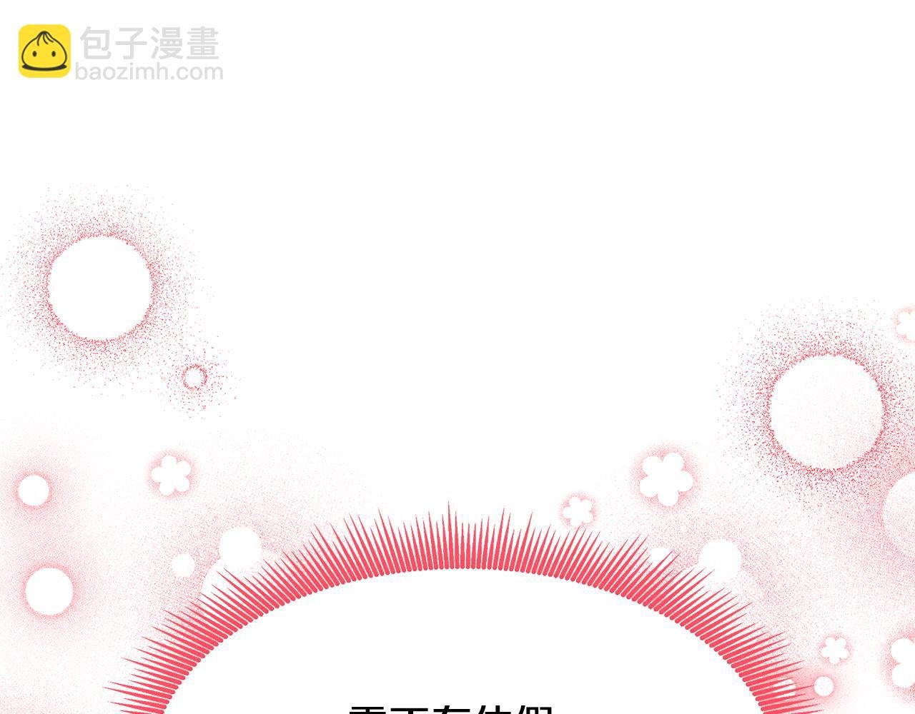 第36话 特制面包