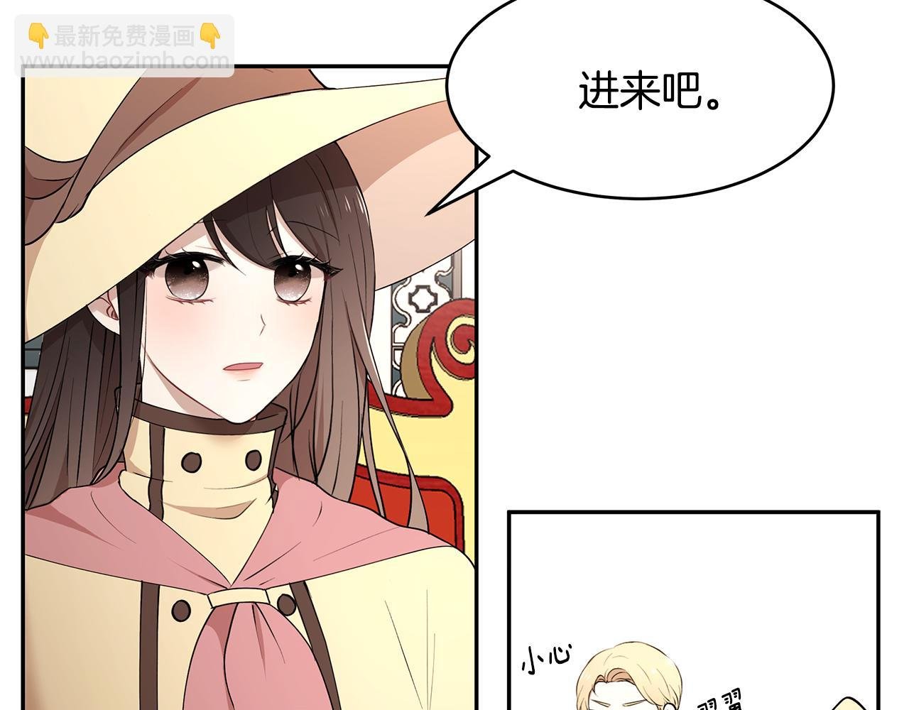 第37话 凡托亚公爵病危