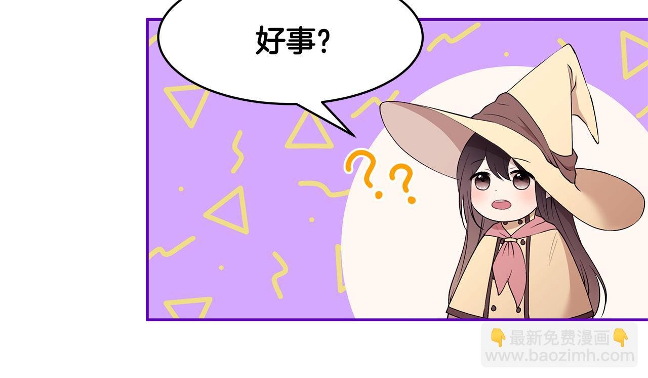第37话 凡托亚公爵病危