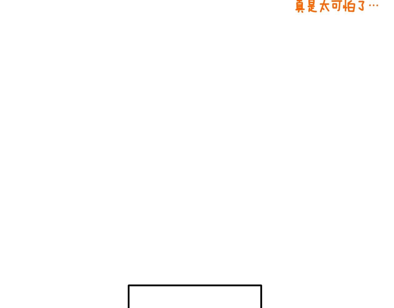 第38话 交易