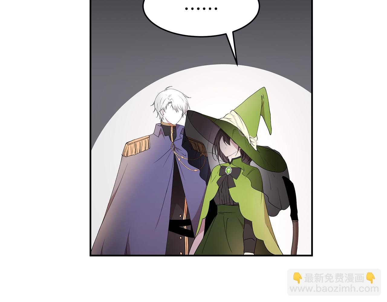 第38话 交易