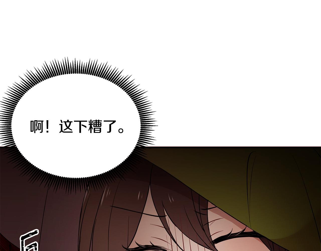 第38话 交易