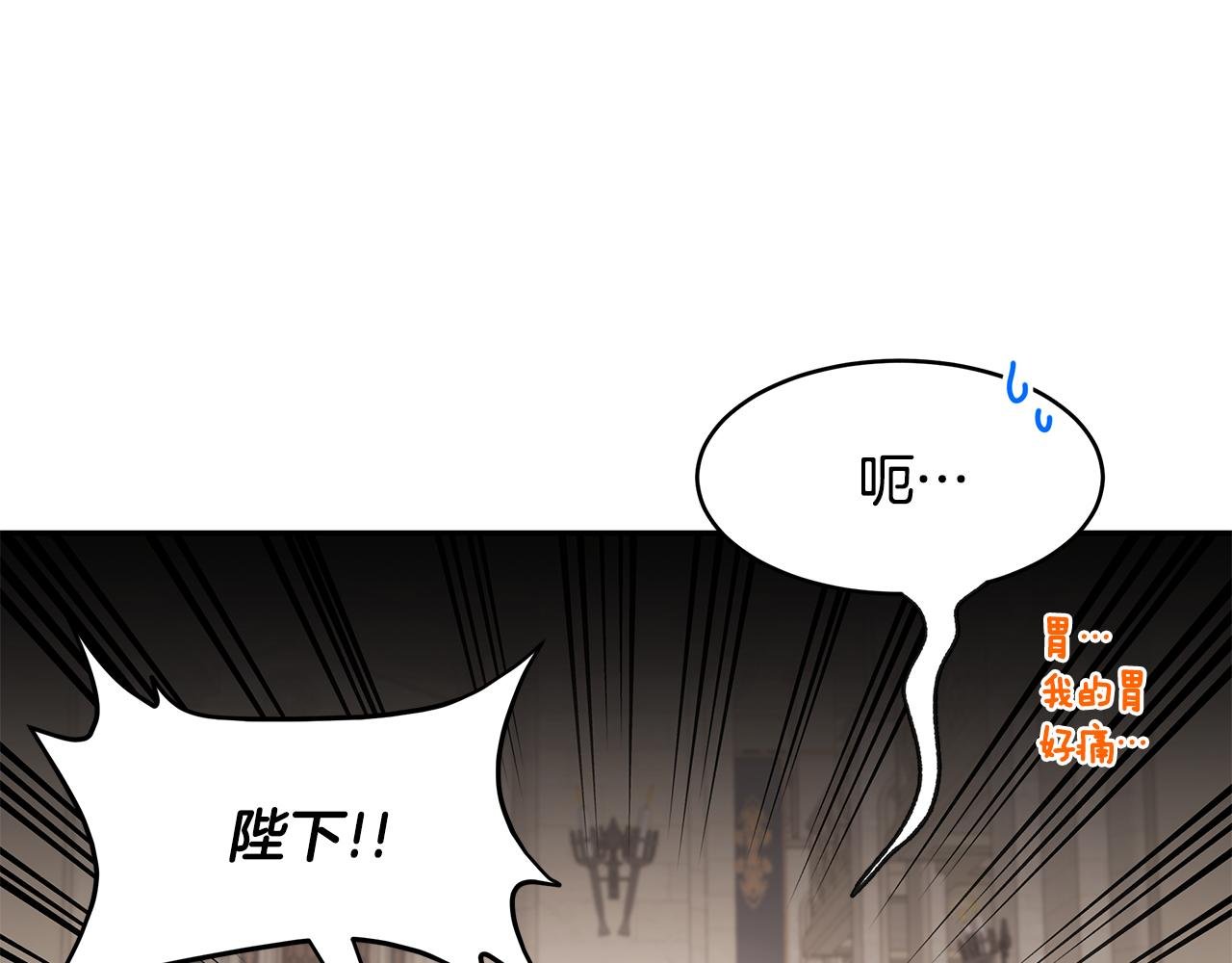 第38话 交易