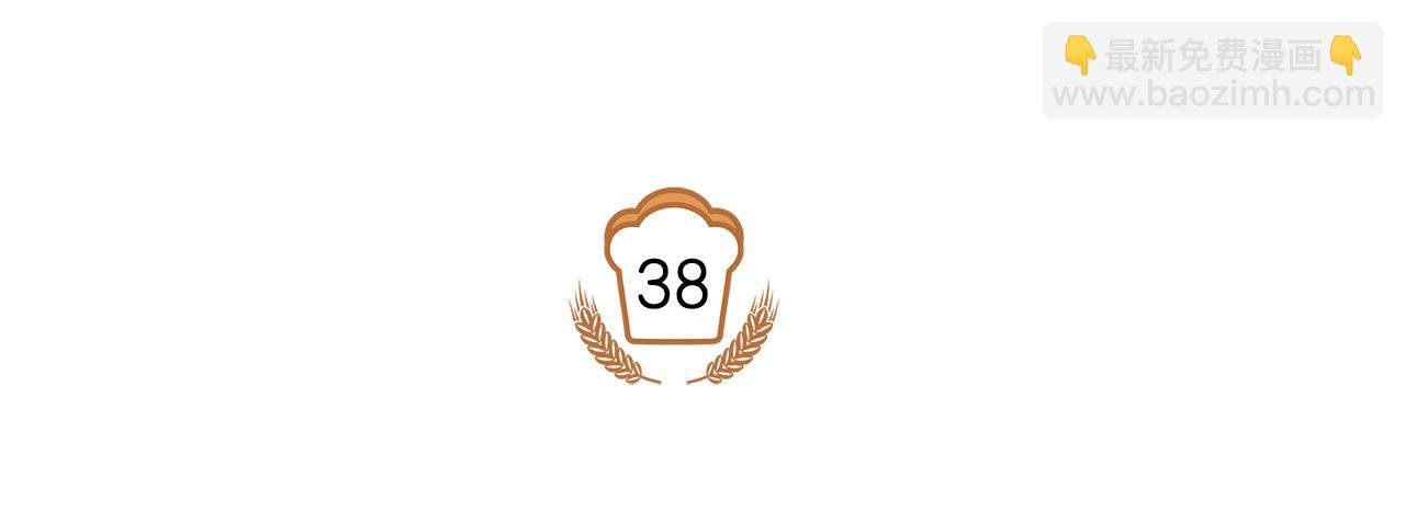 第38话 交易