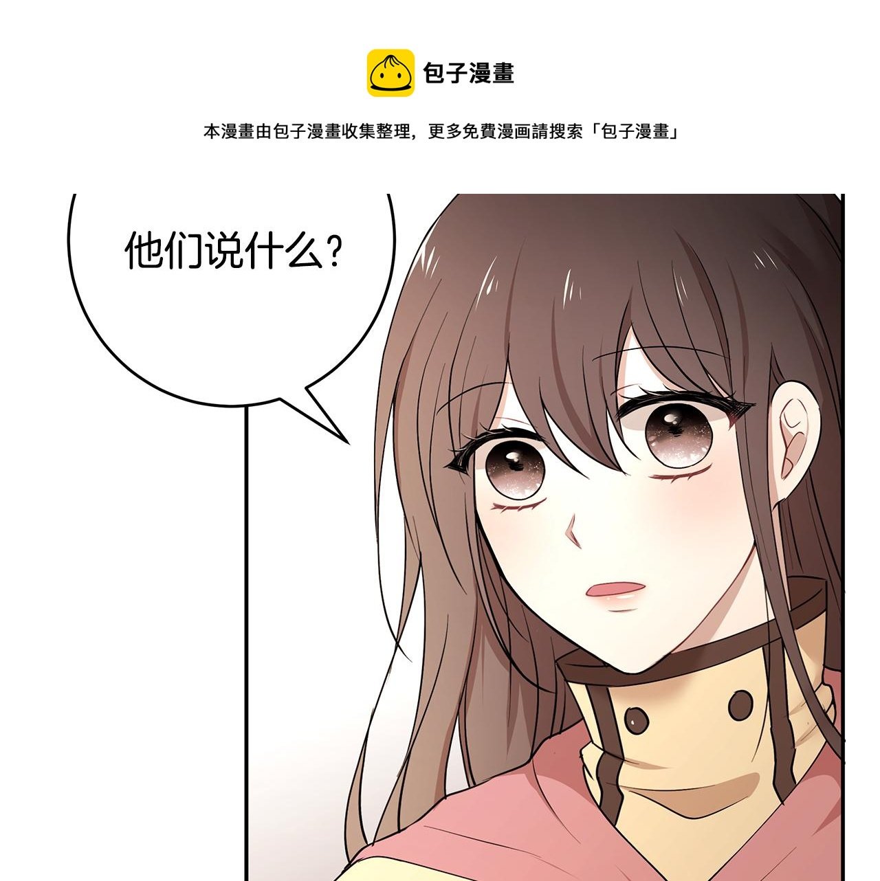 第38话 交易