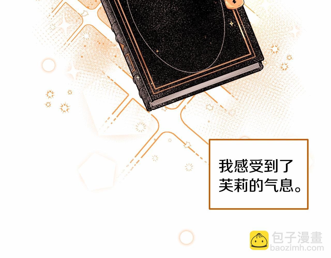 第3话 一起回家