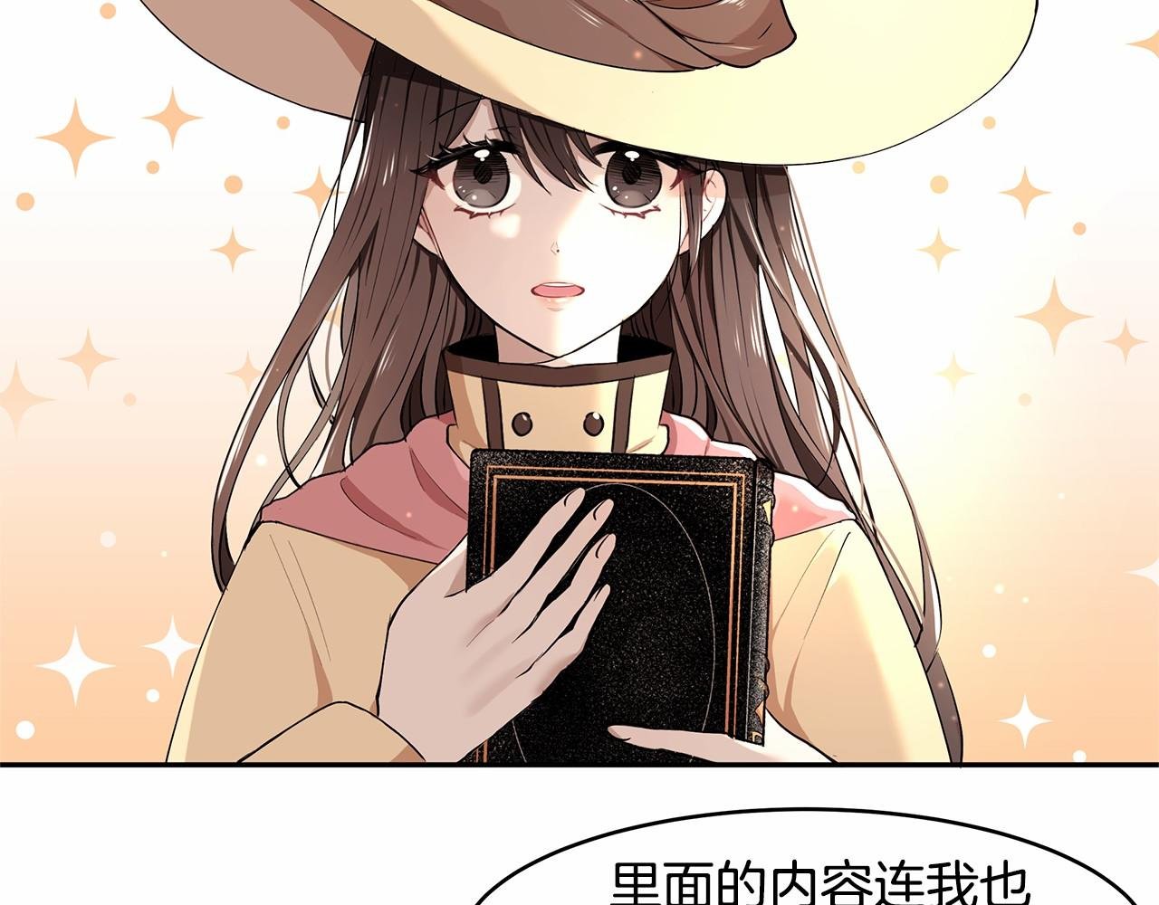 第3话 一起回家