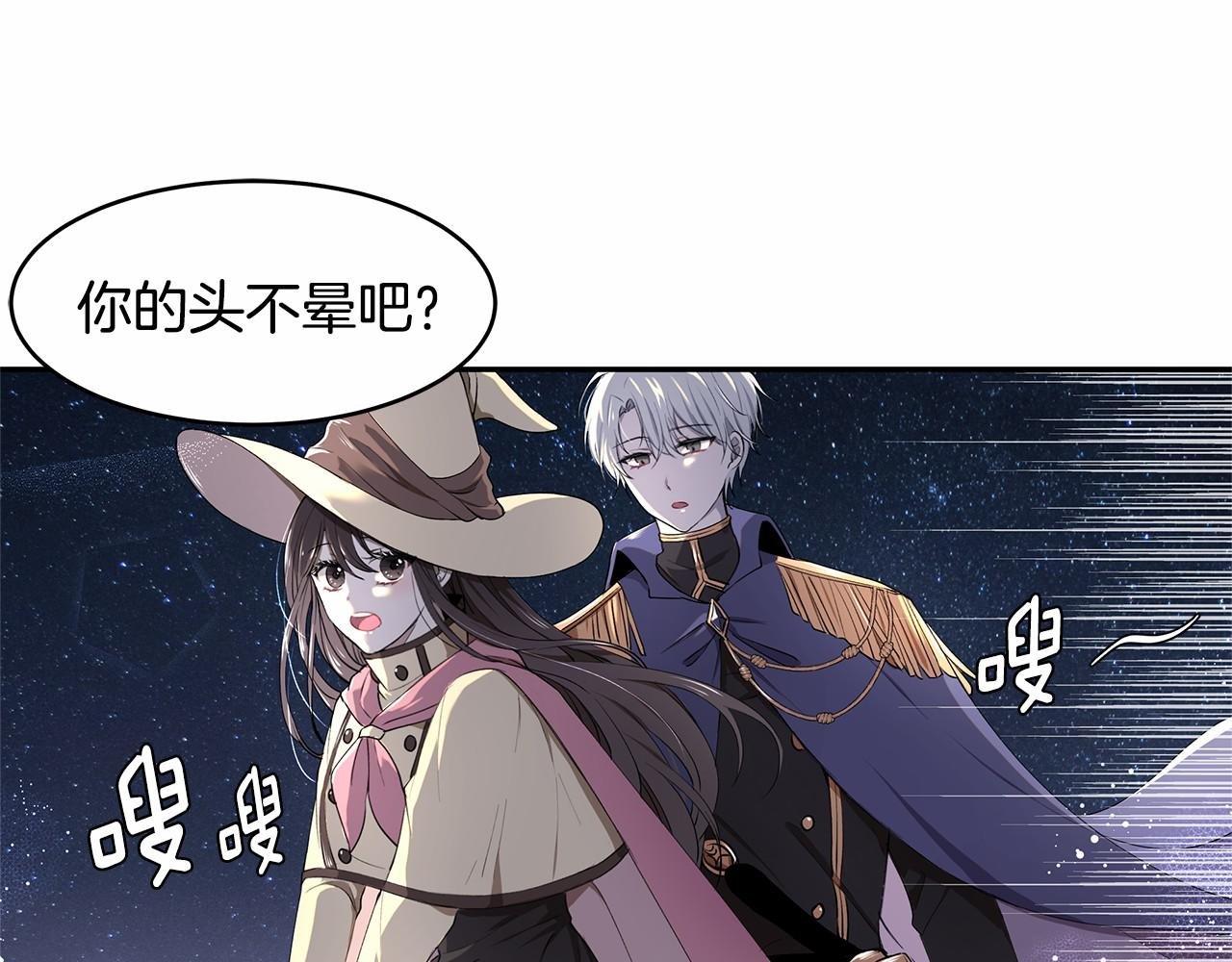 第3话 一起回家