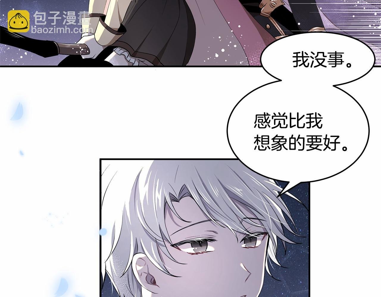 第3话 一起回家