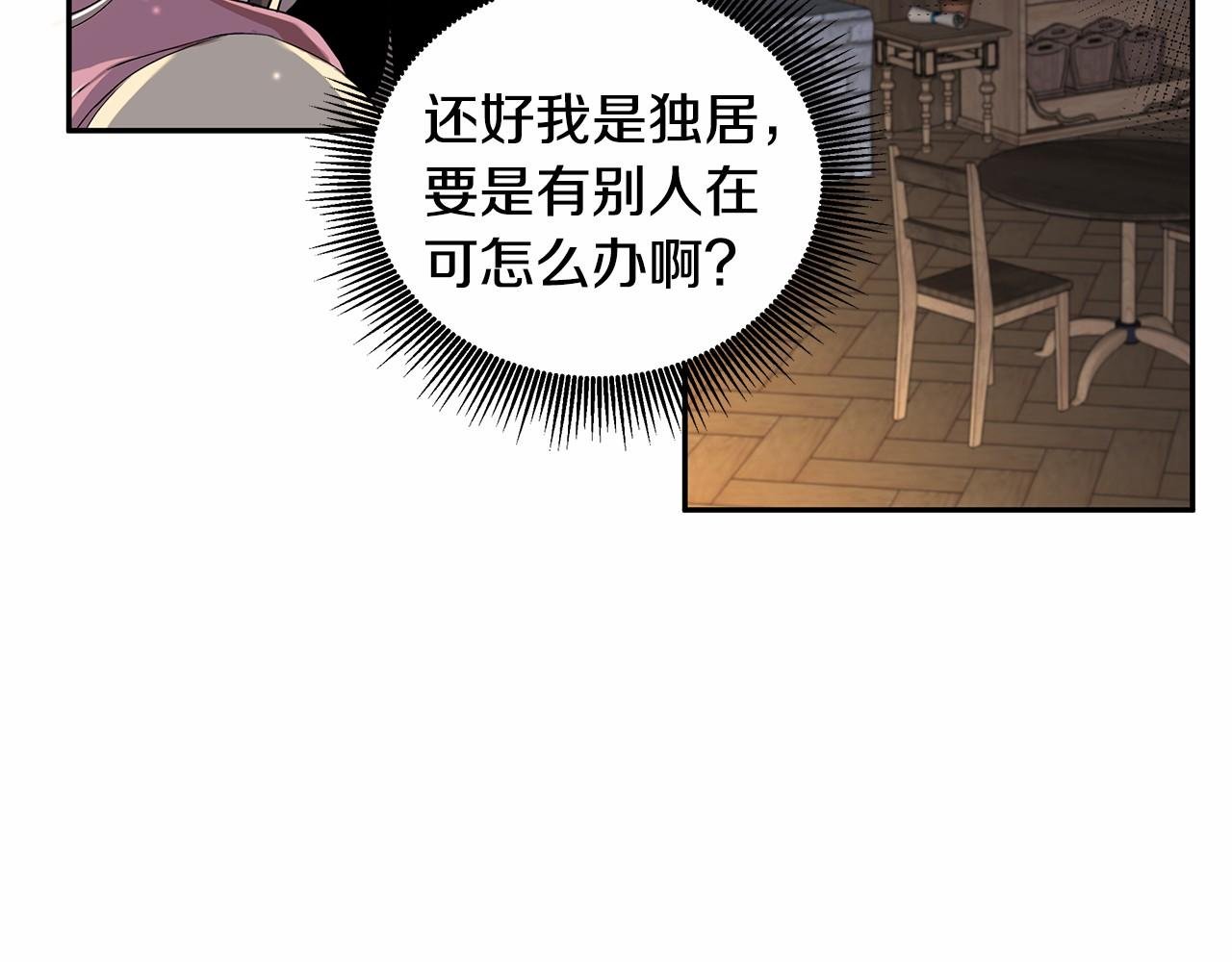 第3话 一起回家