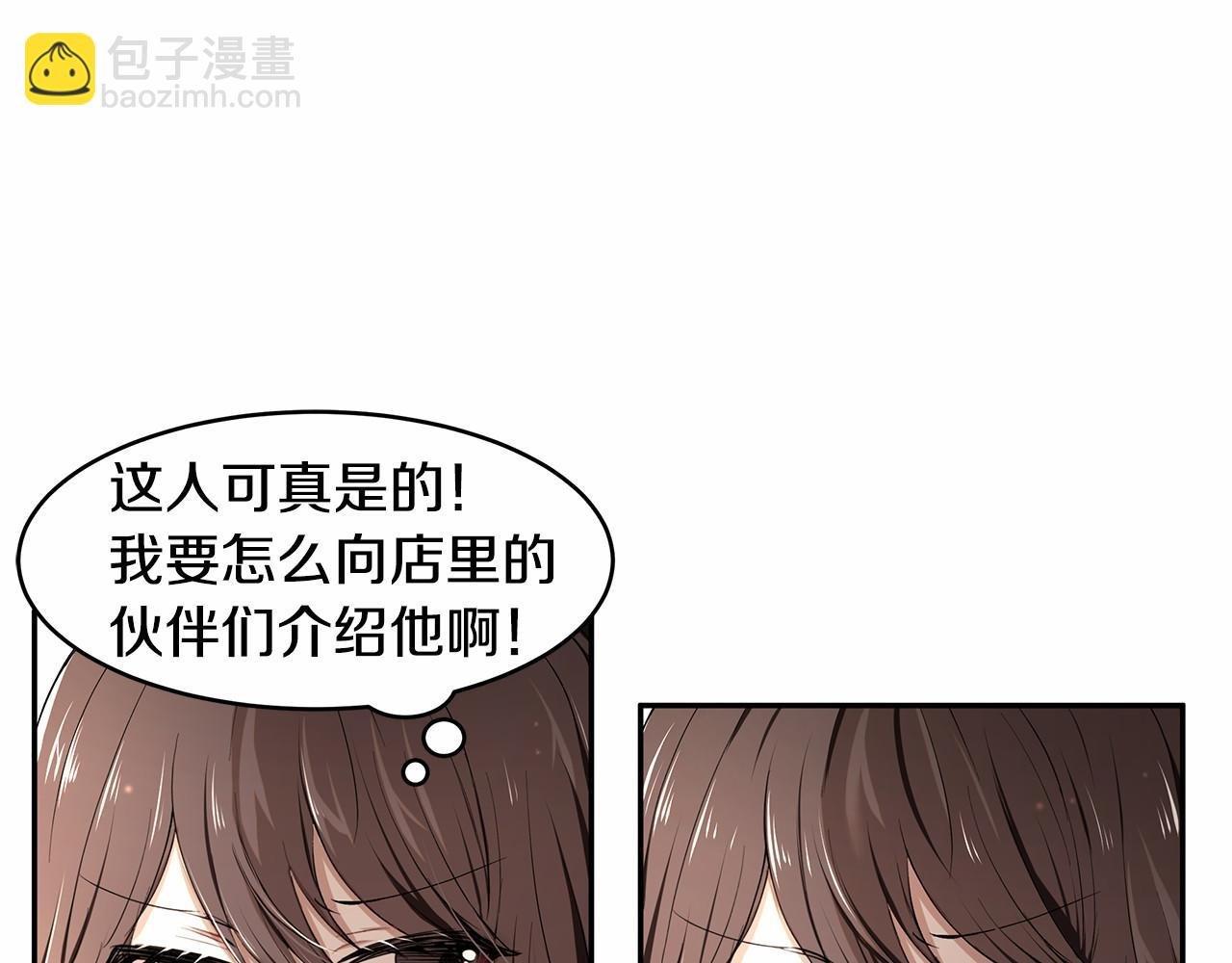 第3话 一起回家
