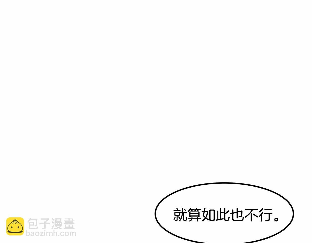第3话 一起回家