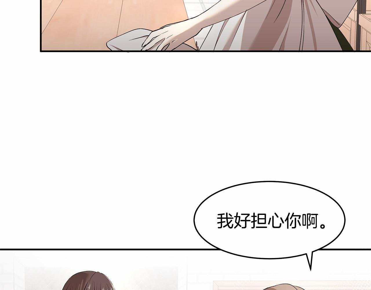 第3话 一起回家