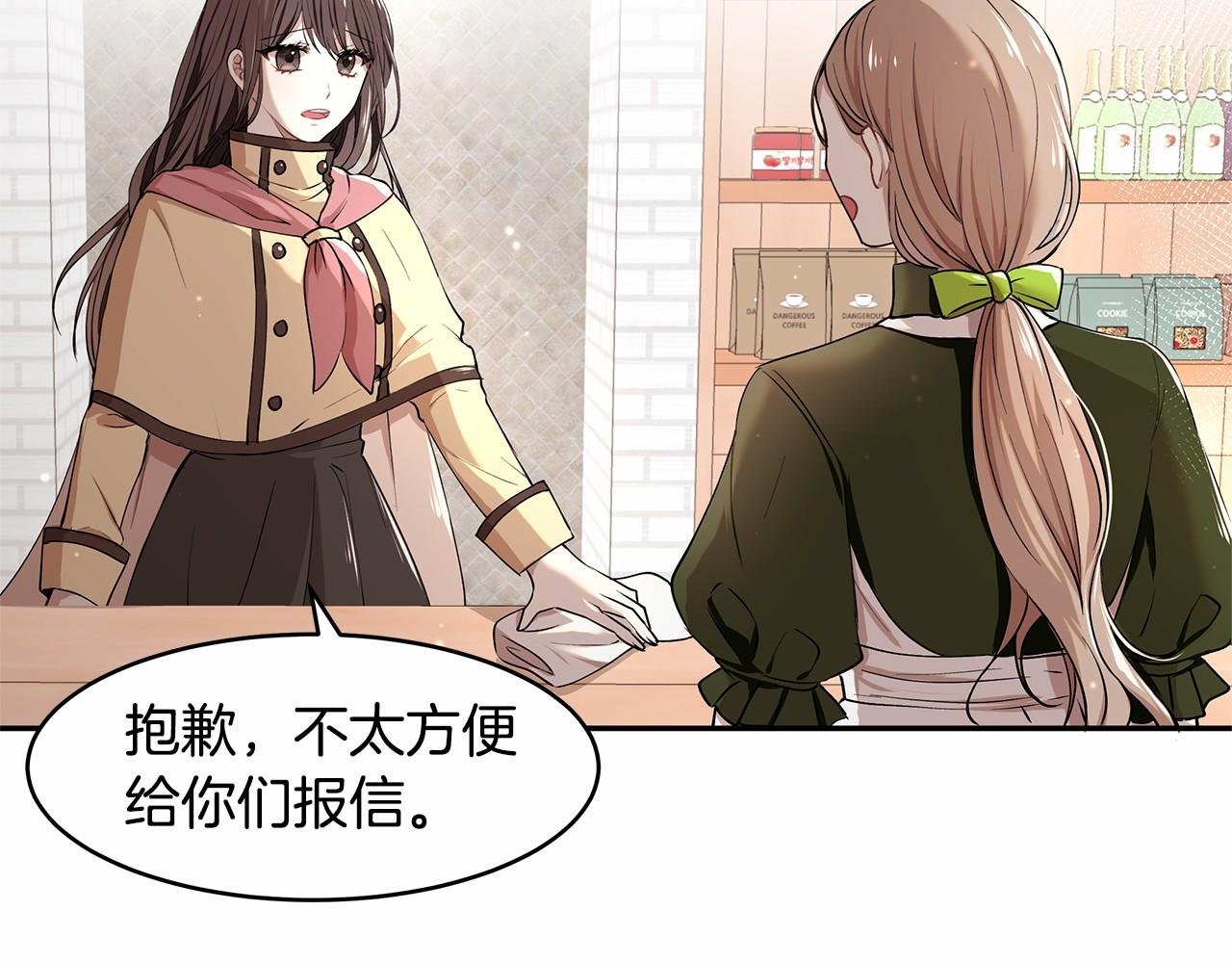 第3话 一起回家