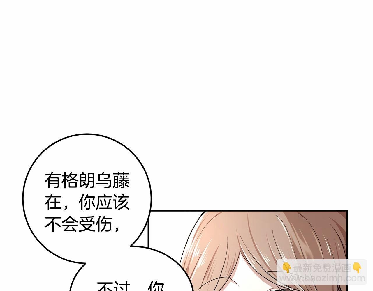 第3话 一起回家