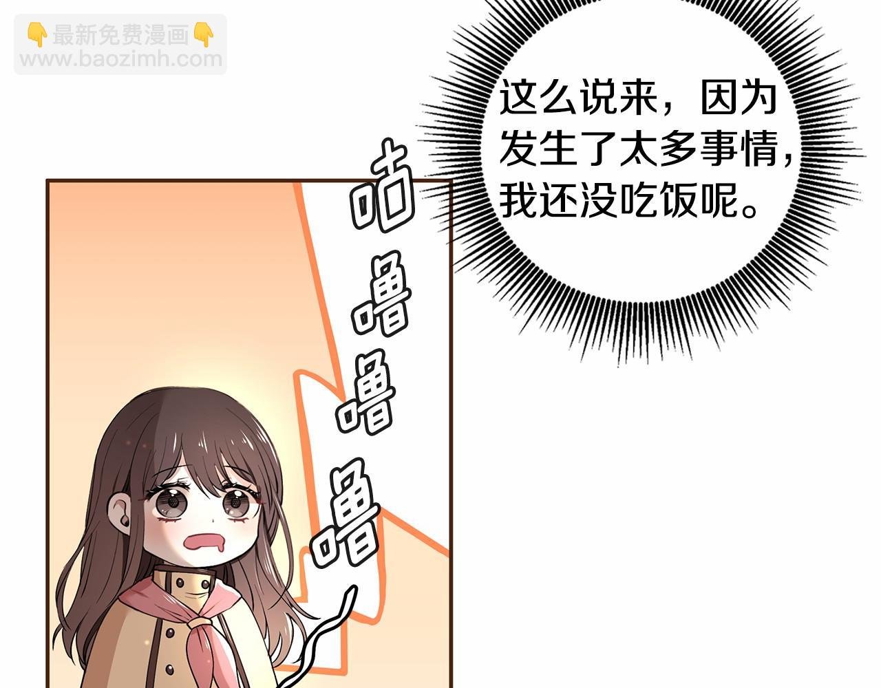 第3话 一起回家