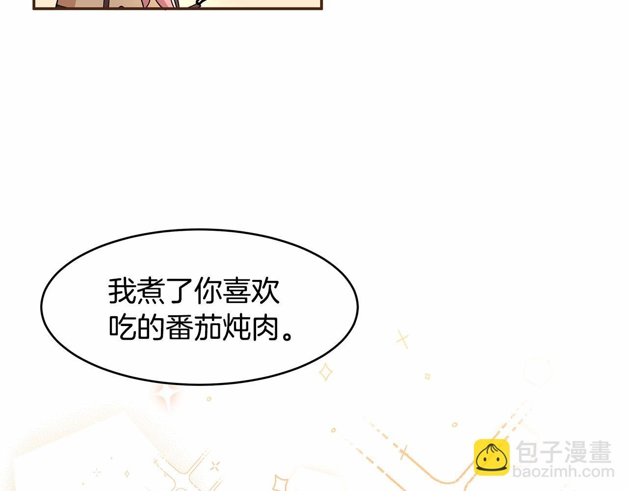 第3话 一起回家