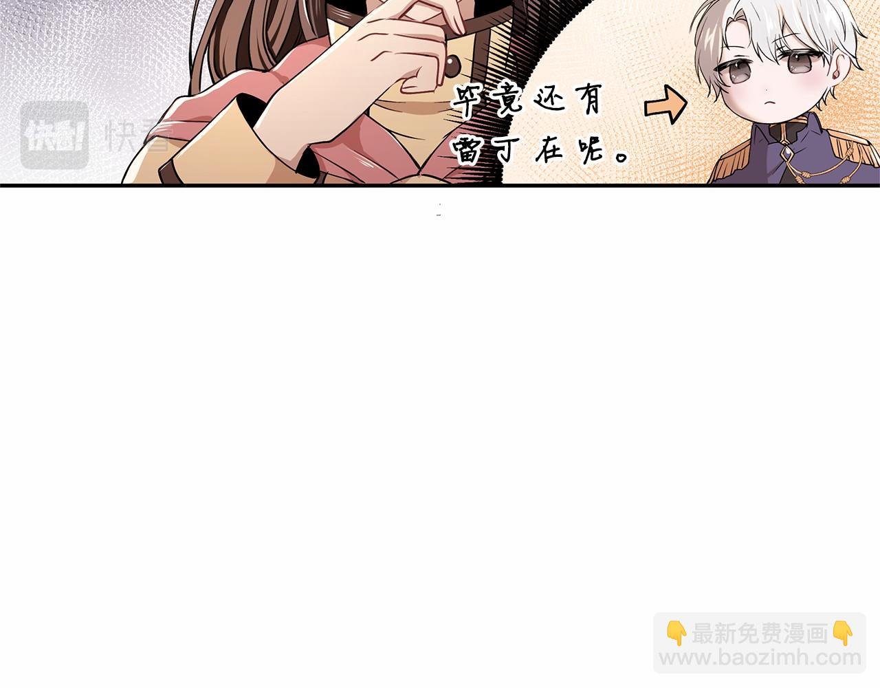 第3话 一起回家