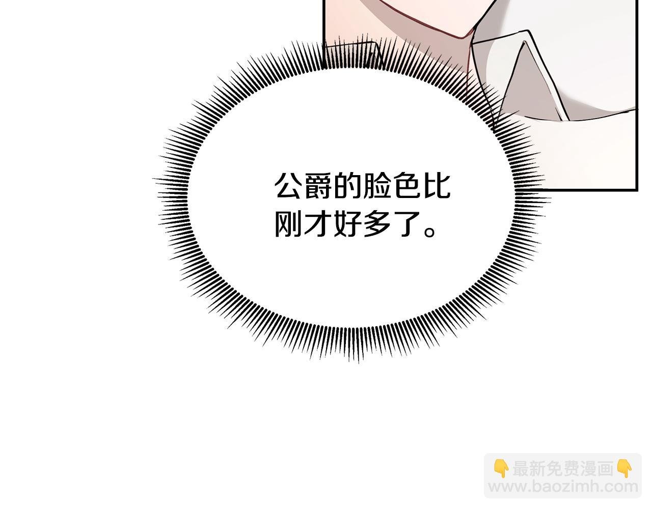 第39话 公布遗嘱