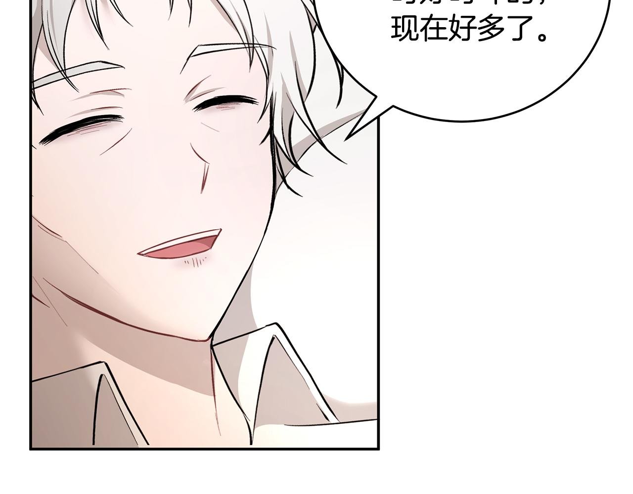 第39话 公布遗嘱