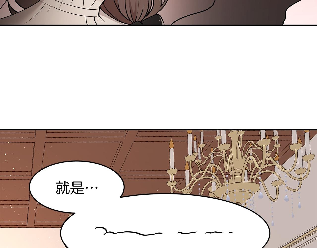 第39话 公布遗嘱