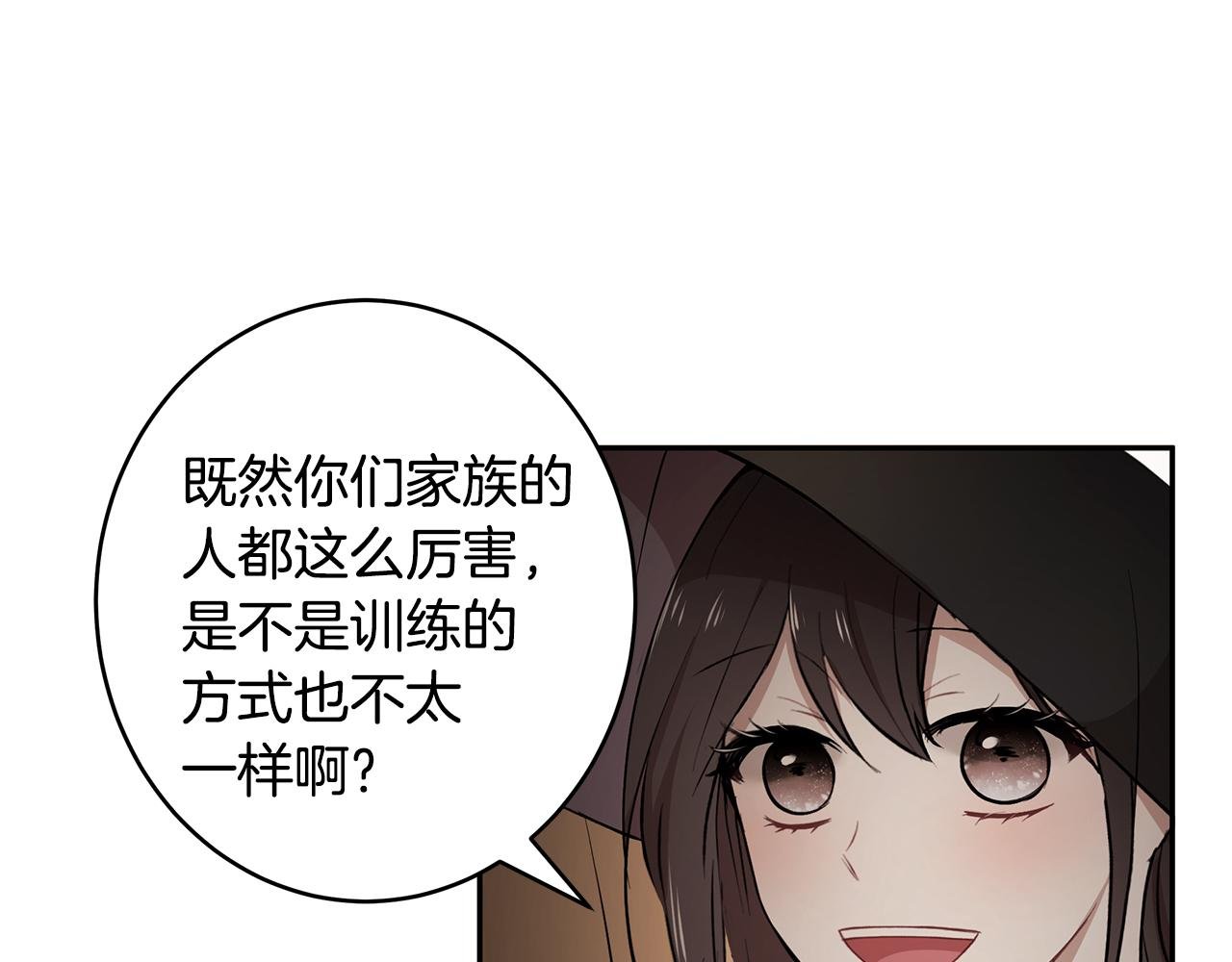 第39话 公布遗嘱