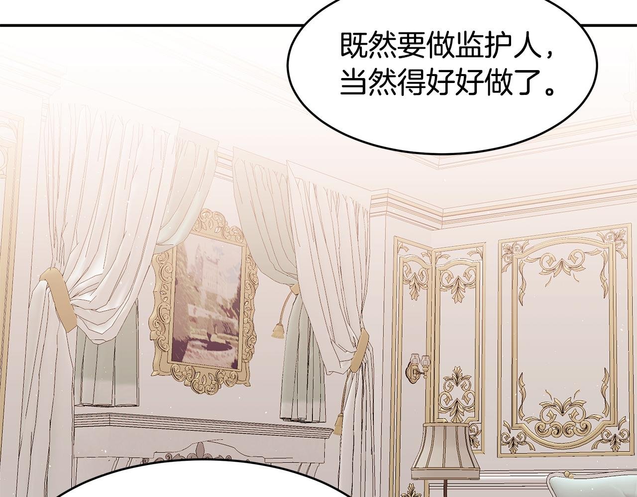 第39话 公布遗嘱