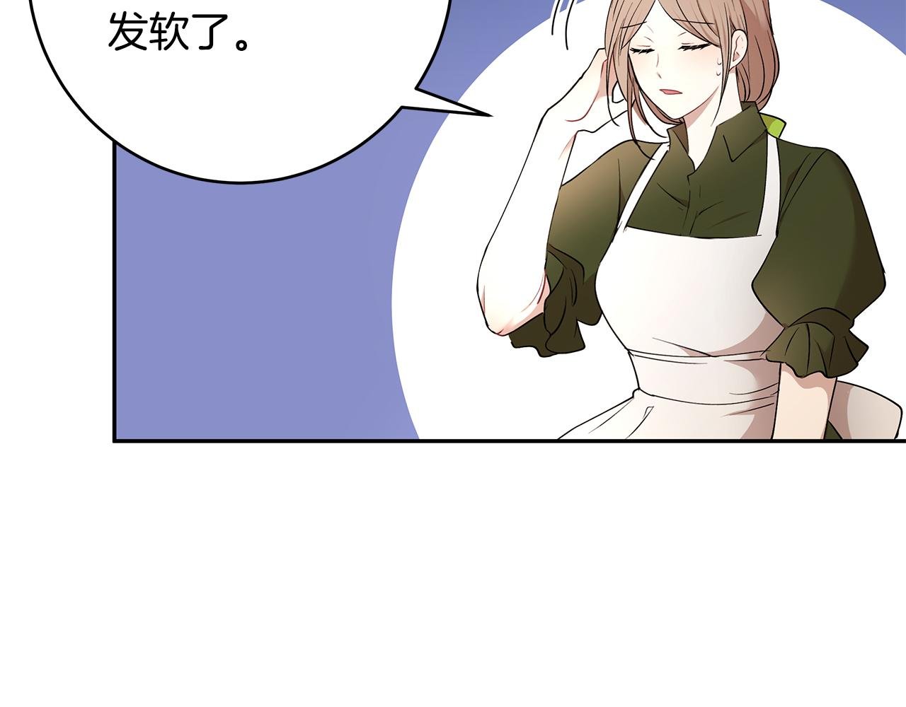 第40话 游刃有余