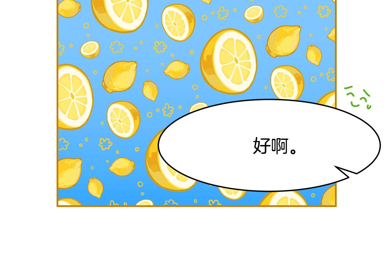 第40话 游刃有余