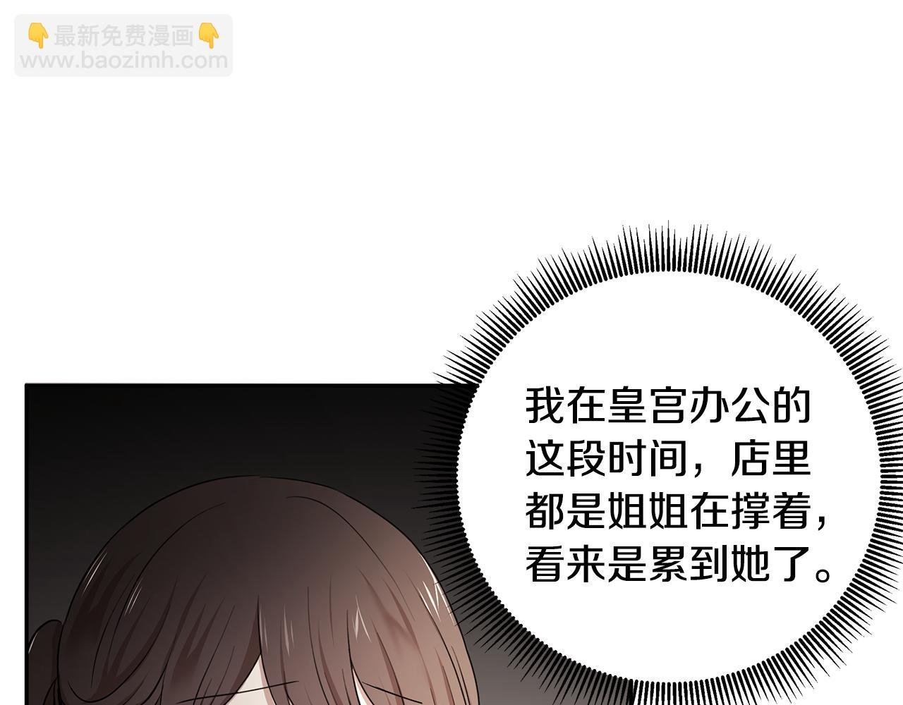 第40话 游刃有余