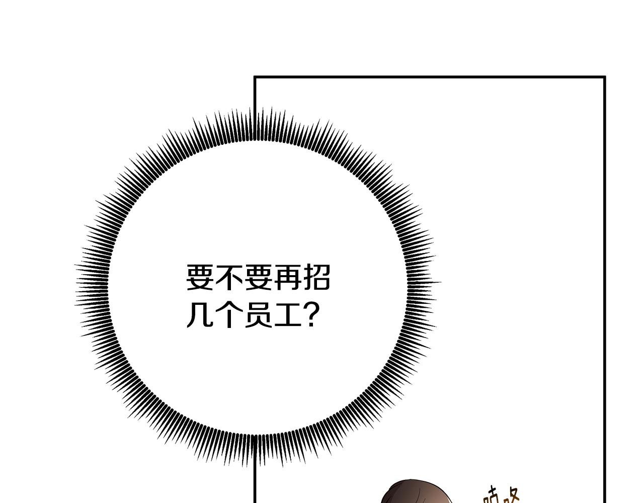 第40话 游刃有余