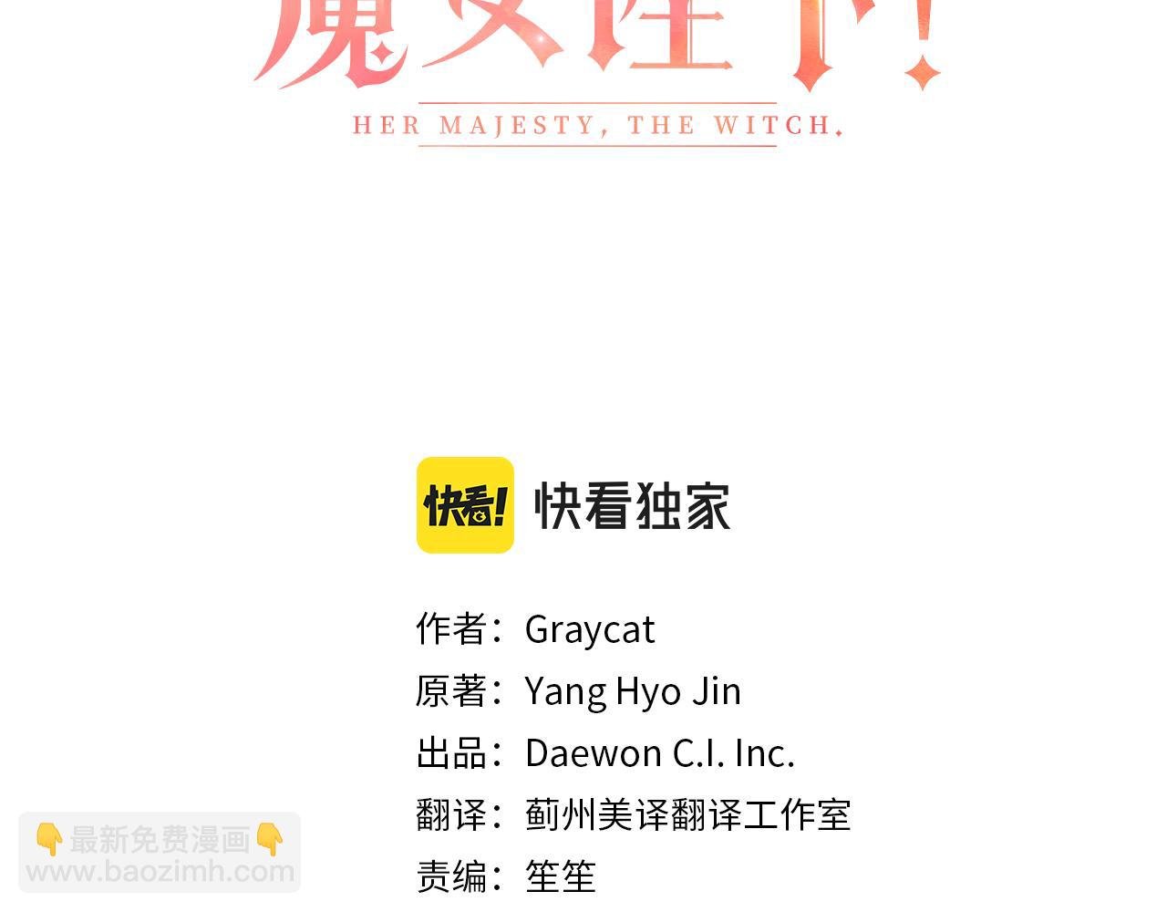 第40话 游刃有余