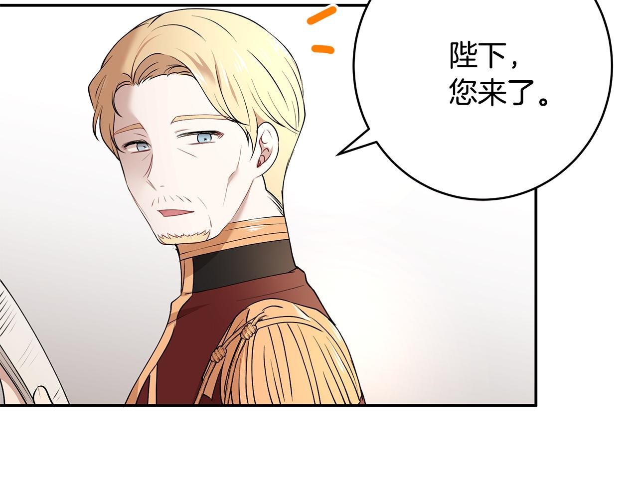 第40话 游刃有余