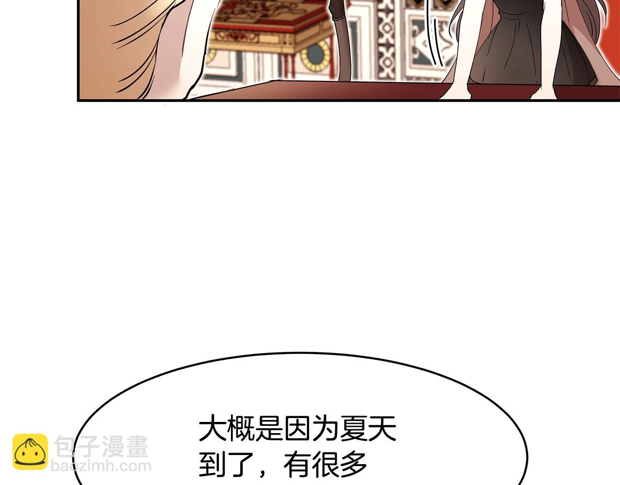 第40话 游刃有余