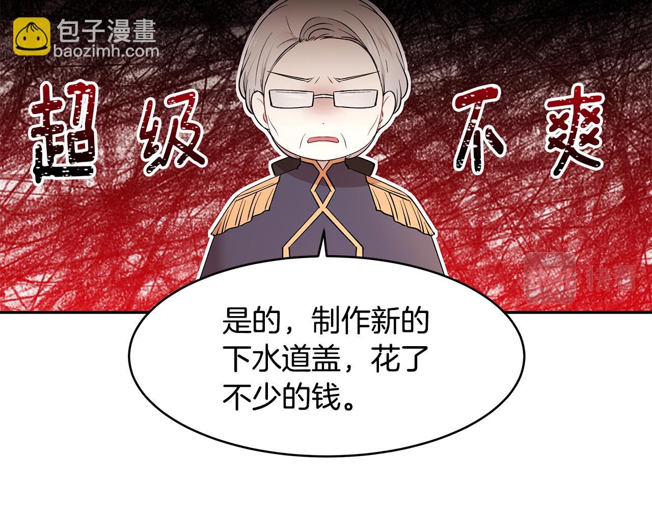 第40话 游刃有余