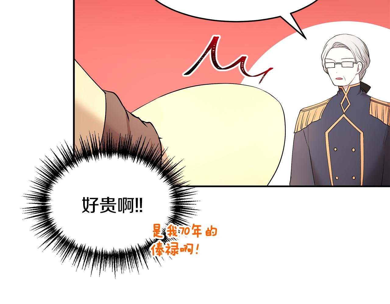 第40话 游刃有余