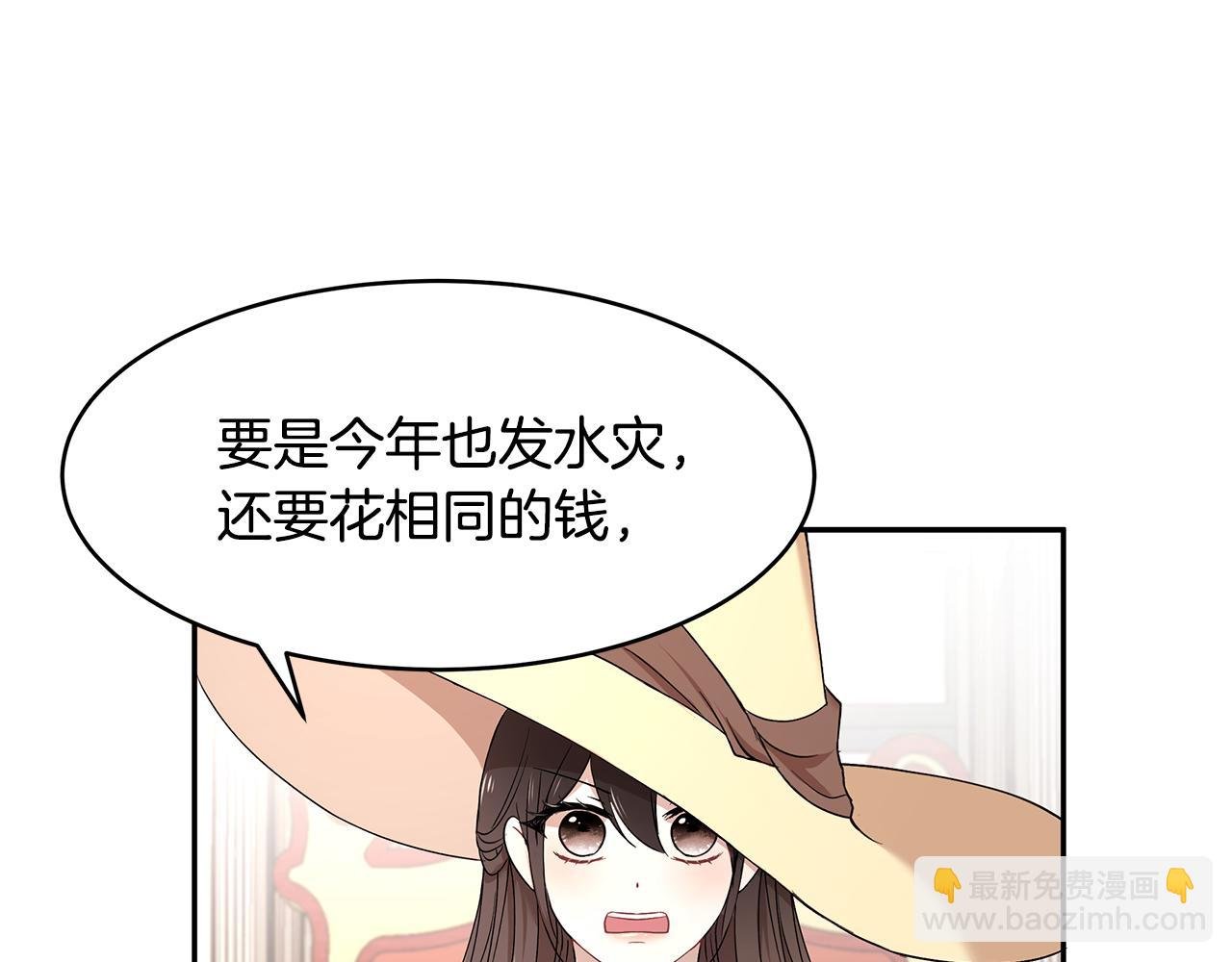 第40话 游刃有余